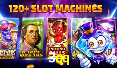 3qq: A Experiência de Casino com Jogos de Mesa ao Vivo